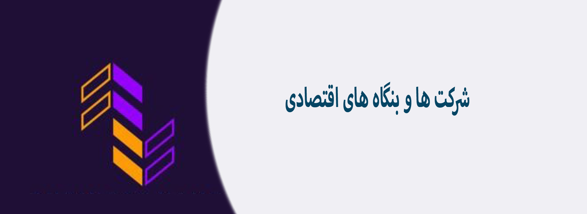 Sarmaye 1